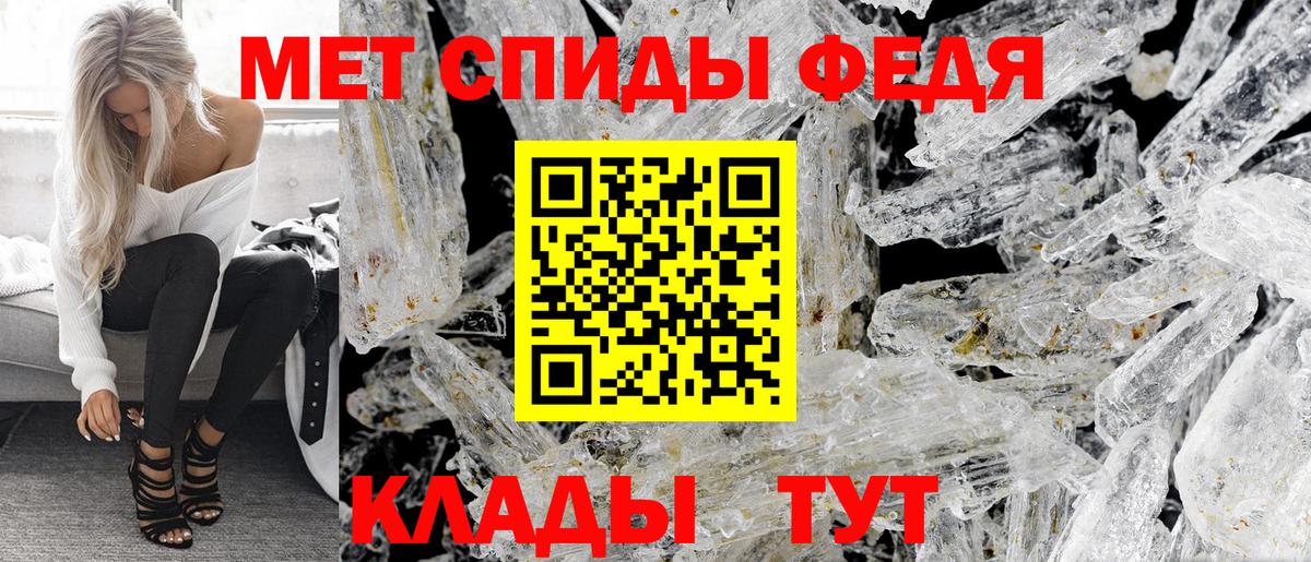 АМФЕТАМИН  Amphetamine VHQ  blacksprut рабочий сайт  Вход с VPN  Вязники  АМФ 