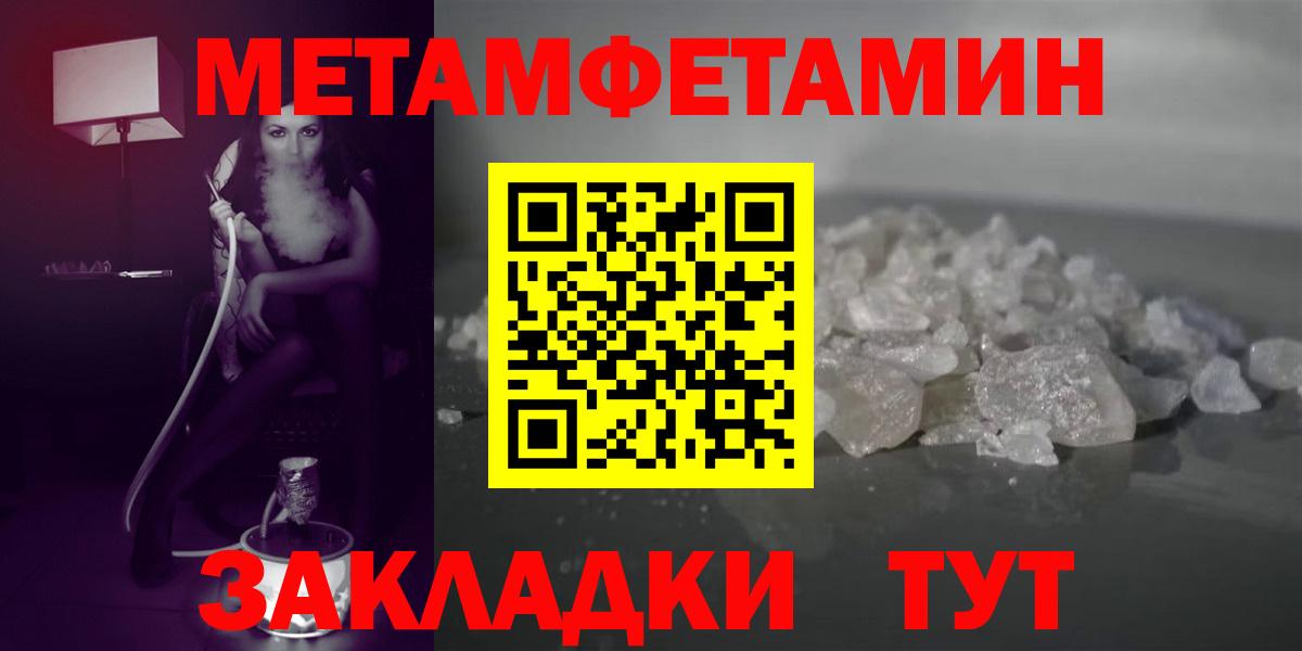 АМФЕТАМИН Розовый Вязники