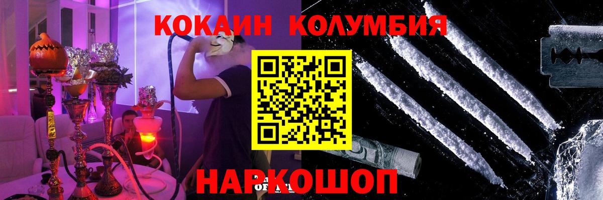 Кокаин Боливия Вязники