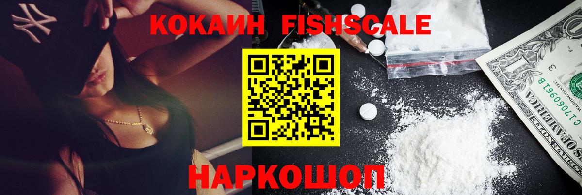 КОКАИН  купить   Вход с VPN  COCAIN Эквадор  Вязники  Cocaine 97% 