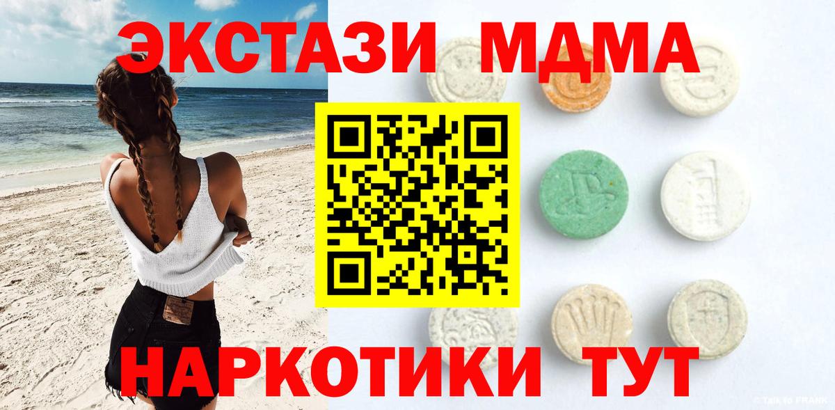 Вязники  Экстази 300 mg  Вход с VPN  гидра рабочий сайт  ЭКСТАЗИ ешки 