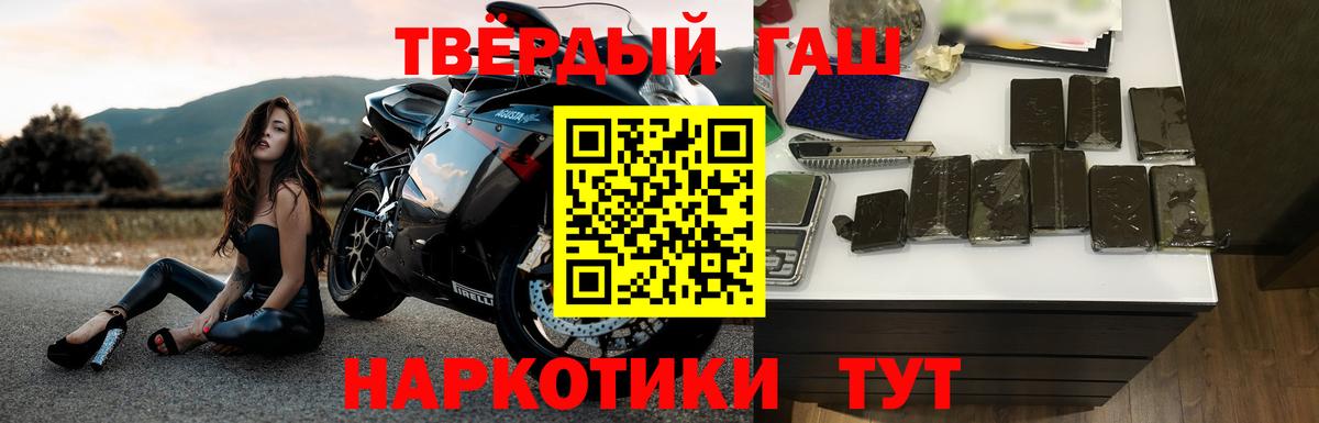 Гашиш хэш Вязники
