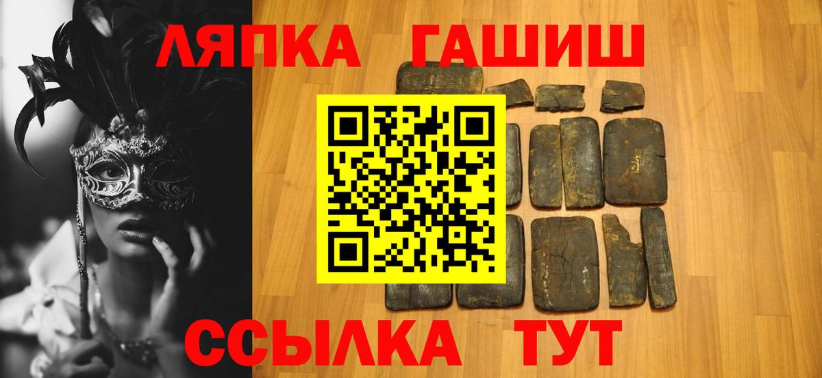Вязники  ГАШ ice o lator  ГАШ Cannabis  Вход с VPN 