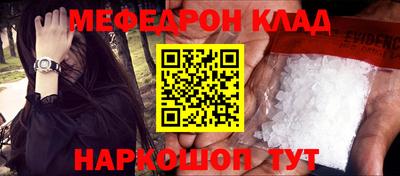 первитин Брянск
