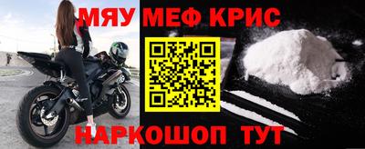 наркотики Белореченск