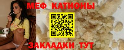 mdma Бердск