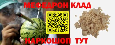спиды Белорецк