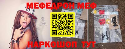 наркотики Белореченск