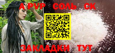стафф Боровичи