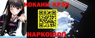 спиды Белорецк