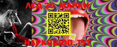 стафф Боровичи