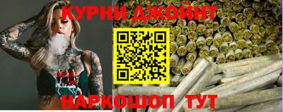 наркотики Белореченск
