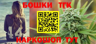 наркотики Белореченск