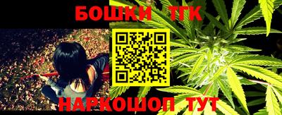 спиды Белорецк