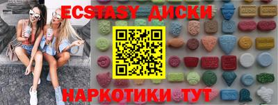 mdma Бердск