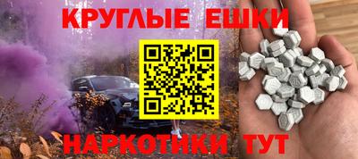 наркотики Белореченск