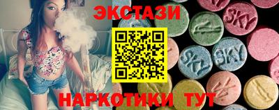 стафф Боровичи