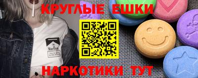 марихуана Братск
