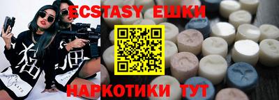 mdma Бердск