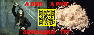 первитин Брянск