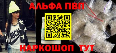 спиды Белорецк