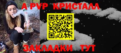 наркотики Белореченск