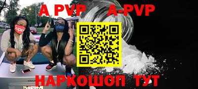 наркотики Белореченск