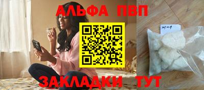 марихуана Братск