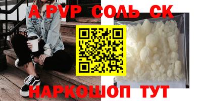 спиды Белорецк