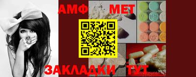 стафф Боровичи