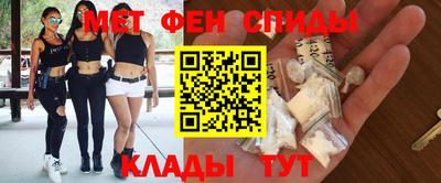 спиды Белорецк