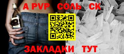 первитин Брянск