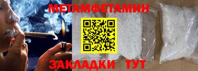 стафф Боровичи