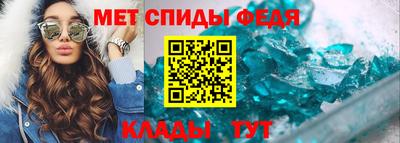 mdma Бердск