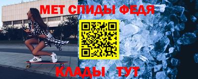 стафф Боровичи