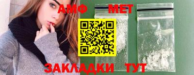 спиды Белорецк