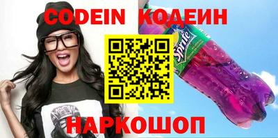 спиды Белорецк