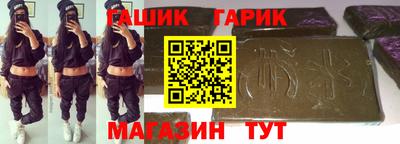 наркотики Белореченск