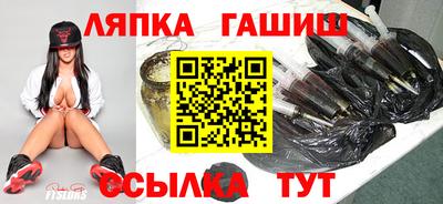 спиды Белорецк