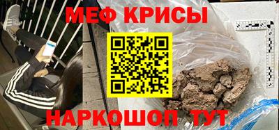 наркотики Белореченск