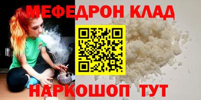 стафф Боровичи