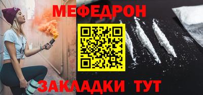 наркотики Белореченск