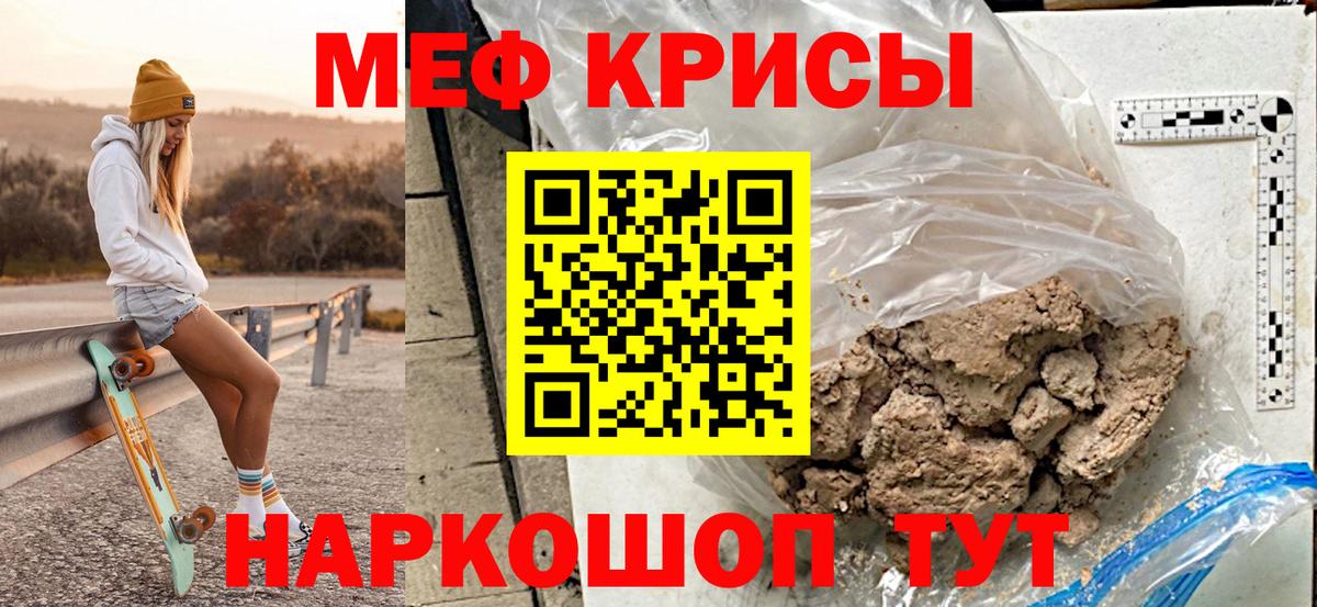 МЕФ мука Вязники