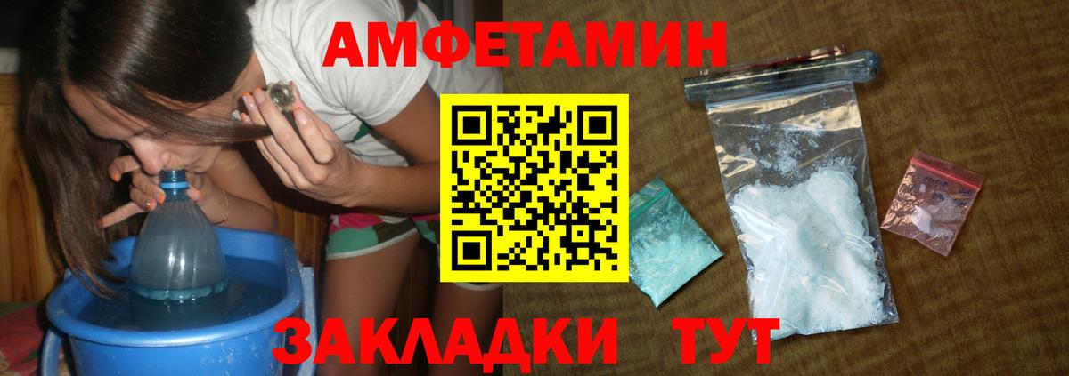Вязники  Первитин винт  Первитин винт  Вход с VPN 
