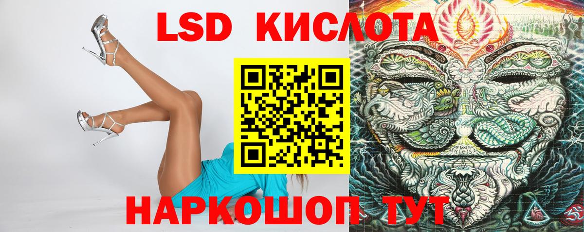 Марки 25I-NBOMe 1,8мг Вязники