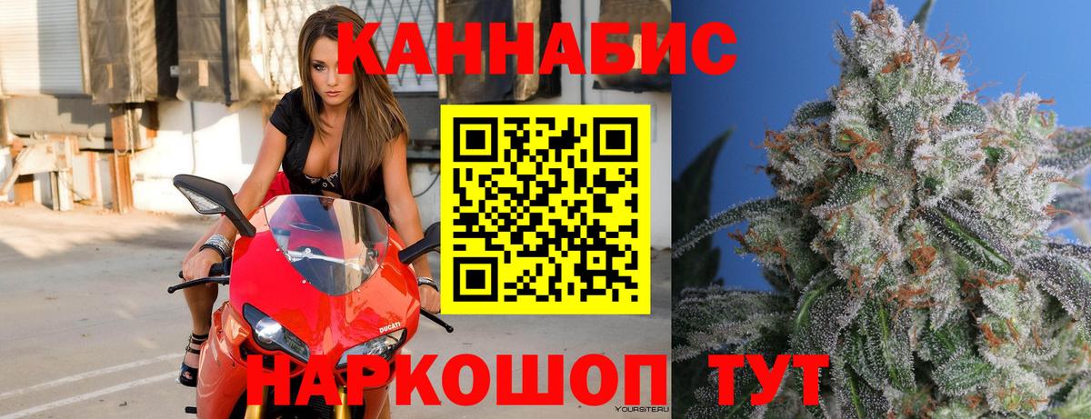 Вязники  Марихуана планчик  Вход с VPN  Каннабис LSD WEED  Каннабис план 