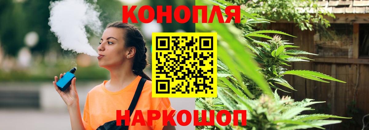 Бошки марихуана Ganja Вязники